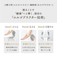 MTG Style Chair ST グレー YSーAXー14A