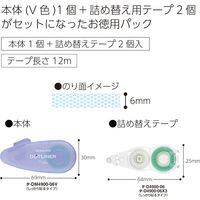コクヨ テープのり<ドットライナーフリック>(本体)お徳用パック タ-DM4900-06-2R 1セット(1パック×2)