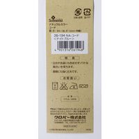 クロバー Clover ナチュラルカラー コード 3m巻 ナイトブルー 26-194 CL26-194 5個/1袋（直送品）