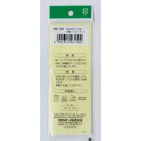 クロバー Clover カラーひも 中細 3m巻 ピンク 26-150 CL26-150 1セット(5袋)