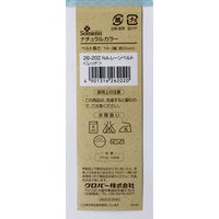 クロバー Clover ナチュラルカラー レーンベルト 25mm幅 1mカット レッド 26-202 CL26-202 5個/1袋（直送品）