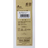 クロバー Clover ナチュラルカラー コード 3m巻 ティーグリーン 26-199 CL26-199 5個/1袋（直送品）