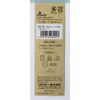 クロバー Clover ナチュラルカラー レーンベルト 25mm幅 1mカット ネイビー 26-201 CL26-201 5個/1袋（直送品）