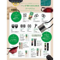 クロバー Clover プラ三角かん <25mm> 26-405 CL26-405 5個/1袋（直送品）