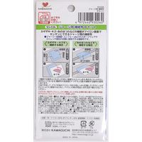 KAWAGUCHI ジャージ用 補修布 アイロン接着 幅7×長さ12cm Bセット (白・グレー・ベージュ・ブルー) 93-026（直送品）