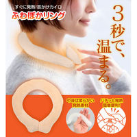 首につけるエコカイロふわふわぽかぽかリング a29353 1個 トレードワン（直送品）