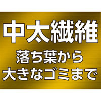 山崎産業 コンドル 庭箒HG(中太繊維)屋内外用 化繊ほうき 長柄 箒 水に強い 1セット(2本)
