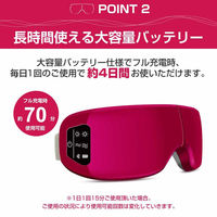 小林薬品 ＜RABLISS＞音楽機能付きアイリラクゼーション KO262 a29135 1個（直送品）