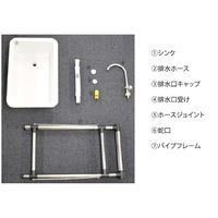 シンセイ 折りたたみ式プラスチック流し台 4582572511161 1セット(2台)