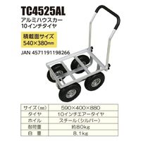 シンセイ アルミハウスカー(デカタイヤ) TC4525AL 1セット(2台)（直送品）