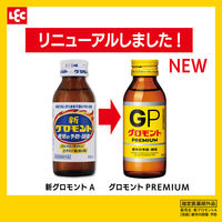 グロモントＰＲＥＭＩＵＭ 1箱（10本入） 栄養ドリンク
