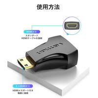 ミニHDMI-HDMI変換アダプター Mini HDMI[オス]-HDMI[メス] AI-2267 1 VENTION