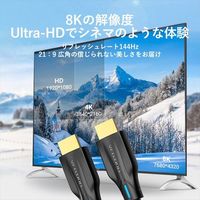 HDMIケーブル 3m 8K/144Hz HDMI[オス] - HDMI[オス] HDMI2.1 AA-1345 1本 VENTION