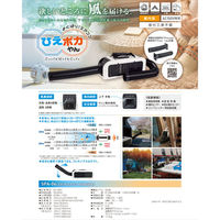 日動工業 ポータブルスポットエアコン ひえぽかやん SPA-04 1台（直送品）