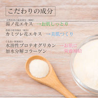 日本温浴研究所　L'HEUREUX DEMAIN　アロマモイストバスパウダー　ローズブレンドの香り　1セット（4袋）（直送品）