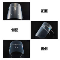 小林薬品 フェイスシールド40枚組 10枚組×4セット a27504 1個（直送品）