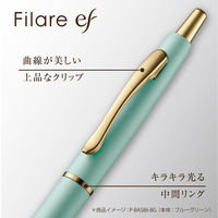 ゼブラ フィラーレef エマルジョンボールペン 0.5mm 本体:ブラック P-BAS86-BK 1本