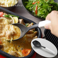 ヨシカワ 炒め&盛り付けスプーン 2206919 1個（直送品）