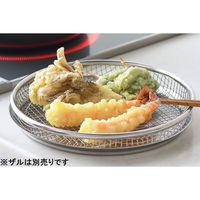 ヨシカワ 下ごしらえトレー小 3808934 1セット(3個)（直送品）