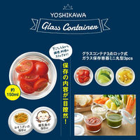 ヨシカワ 3点ロック式ガラス保存容器ミニ丸型3PCS 4209348 1セット(1個×5)