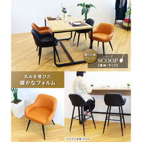 ネットフォース スクープチェア ダイニングチェア 背もたれ付き ブラウン NF-SCP-L-AW-BR 1脚（直送品）