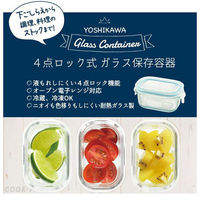ヨシカワ 4点ロック式ガラス保存容器ミニ角型3PCS 4209349 1セット(3個)（直送品）