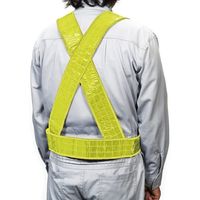高儀 TAKAGI 反射安全ベスト タスキ型 イエロー 4907052315464 1セット(4個)（直送品）
