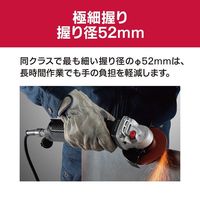 京セラ インダストリアルツールズ ディスクグラインダー(脱着式)【コード無し】 RG112H コードナシ 1セット(2台)（直送品）