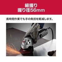 京セラ インダストリアルツールズ ディスクグラインダー(脱着式)【コード無し】 RG1264 コードナシ 1台（直送品）