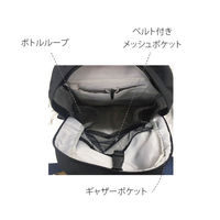 グリーンクロス ママカルリュック_GY 623-3666 1個（直送品）