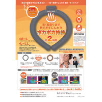 室谷 首元あったか　ネックバス　ＭーＬ 6300035985 1個（直送品）