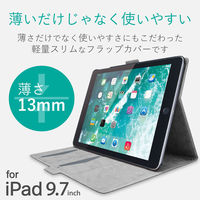 iPad 第6世代(2018) 9.7インチ ケース ソフトレザー フリーアングル TB-A18RWVFUBK エレコム 1個（直送品）