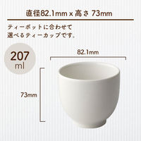 FORLIFE JAPAN Q ティーカップ Q Tea CupWht 520 1個（直送品）