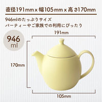 FORLIFE JAPAN デュー ティーポット 945ml Dew Tea Pot 945mlLmg 599 １個（直送品）