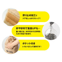 アイワ金属 AP-3003L ドアストッパーバッグ インライフ 1個（直送品）