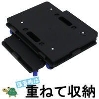 大和産業 亀台車(小) カートル(2台入) CARTLE 122-Y00150 1セット(2台入)（直送品）