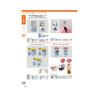 光 スーパーメタルタコ シルバー KTC-1 1個