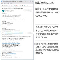 AoyamaLab オンラインギフト URLですぐ納品 贈り物や景品に 呼子名物 木屋 いかしゅうまい 詰合せ メール1通（直送品）
