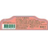 日仏貿易 ペリエ 炭酸入りナチュラルウォーター ピーチ 330ml 瓶 1箱（24本入）