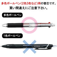 三菱鉛筆uni ジェットストリーム多色・多機能用替芯 紙パッケージ 1.0mm 青 SXR8010K.33 1本