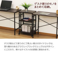 エイ・アイ・エス ワゴン 幅450×奥行300×高さ723mm ブラウン CND-450 BR 1台（直送品）