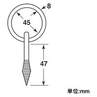 ハイロジック 11136 ステンレス 打チ込ミ丸カン 8x45mm 1個（直送品）