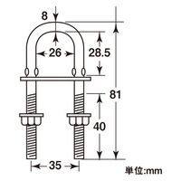 ハイロジック 11142 ステンレス ロングUボルト 8x81mm 1個（直送品）