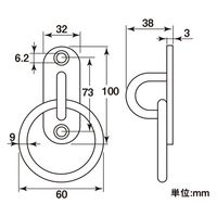 ハイロジック 11169 ステンレス パッドアイ丸カン 9mm 1個（直送品）