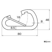 ハイロジック 11238 ステンレス D型フック 8mm 1個（直送品）
