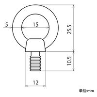 ハイロジック 11265 ステンレス アイボルト ナット付 6mm 1個（直送品）