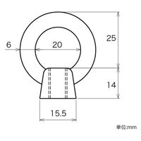 ハイロジック 11270 ステンレス アイナット 8mm 1個（直送品）