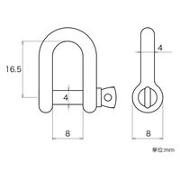 ハイロジック 11301 ステンレス シャックル 4mm 1個（直送品）