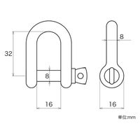ハイロジック 11304 ステンレス シャックル 8mm 1個（直送品）