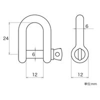 ハイロジック 11303 ステンレス シャックル 6mm 1個（直送品）